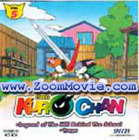 Cyborg Kurochan Vol. 5 - �A�j�� VCD