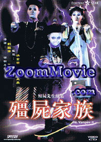 Mr. Vampire 2 (1986) - 中国語映画 VCD