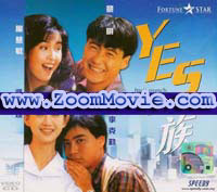 Fruit Punch  - 中国語映画 VCD