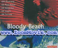 Bloody Beach - 韓国映画 VCD