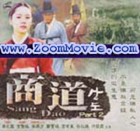 Sang Dao - Part 2 (Eps: 11~25) - 韓国ドラマ VCD