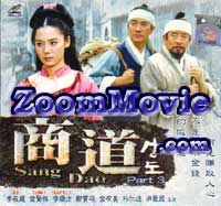 Sang Dao - Part 3 (Eps: 26~35) - 韓国ドラマ VCD