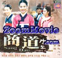 Sang Dao - Part 4 (Eps: 36~50) - 韓国ドラマ VCD