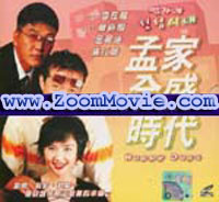 Happy Days - 韓国ドラマ VCD