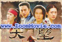 Great Ambition - 韓国ドラマ VCD