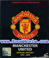 Manchester United Official History 1878-2002 - Football VCD