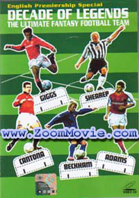English Premiership Special Decade Of Legends The Ultimate Fantasy Football Team - Football VCD