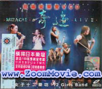 Miracle Live - Music VCD