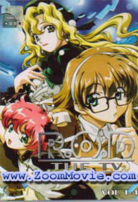 R.O.D The TV Vol 1-4 - �A�j�� VCD