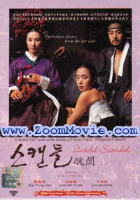 Korean Love Affair Untold Scandal  - 韓国映画 VCD