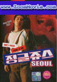 Seoul  - 韓国映画 VCD