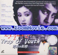 Trap Of Youth - 韓国ドラマ VCD