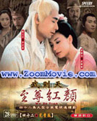 Wu Ze Tian (Episode 1~42) - China TV Drama VCD