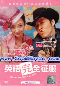 Please Teach Me English - 韓国映画 VCD