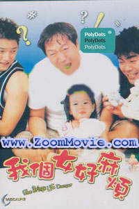 She Brings Us Danger - 韓国映画 VCD
