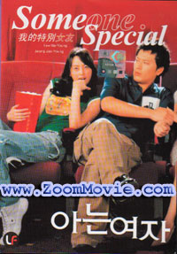 Someone Special - 韓国映画 VCD