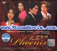 Phoenix - 韓国ドラマ VCD