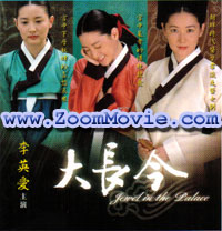 �{�쏗���`�����O���̐��� (�咷���F�e�W�����O��) - 韓国ドラマ VCD