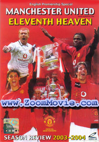 English Premiership Special MU Eleventh Heaven - Football VCD