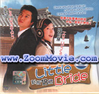 Little Bride  - 韓国ドラマ VCD