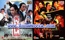 Casino Raiders Complete Collection (Episode 1~35) - China TV Drama VCD