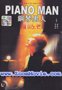 �s�A�m�E�}��  - 韓国映画 VCD