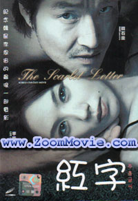 �X�J�[���b�g�E���^�[  - 韓国映画 VCD