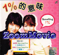 Something 1 %  - 韓国ドラマ VCD