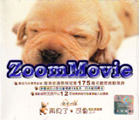 Quill Original Soundtrack CD - 日本音楽ビデオ/OST VCD