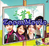 Three Leaf Clover  - 韓国ドラマ VCD