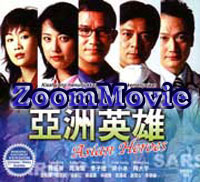 Asian Heroes - 香港ドラマ VCD