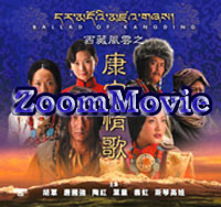 Ballad Of Kangding - China TV Drama VCD