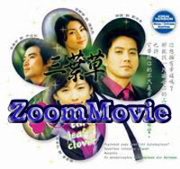 Three Leaf Clover Complete Collection (Episode 1~16) - 韓国ドラマ VCD