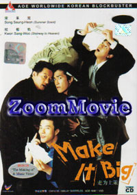�ЂƂ܂����� - 韓国映画 VCD