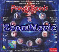 Prayer Beads aka Omoinotamanichijou Kyoufugekijou - Japanese Movie VCD