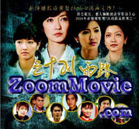 An Ode To Life - Singapore TV Drama VCD