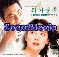 Medical Brothers  - 韓国ドラマ VCD