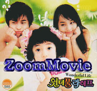 �����_�t���E���C�t   - 韓国ドラマ VCD