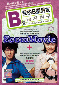 My Boyfriend Is Type B - 韓国映画 VCD