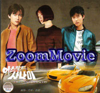 Dream Racers  - 韓国ドラマ VCD