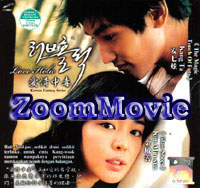 ���u�z���b�N - 韓国ドラマ VCD