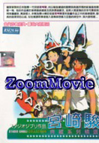 Studio Ghibli Collection ( Original Sountrack CD ) - 日本音楽ビデオ/OST VCD