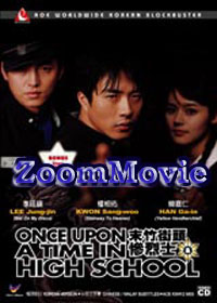 �}���`���N�t�ʂ� - 韓国映画 VCD