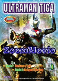 Ultraman Tiga Vol 1 - �A�j�� VCD