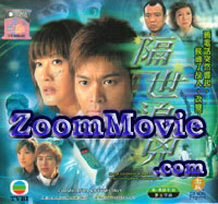 To Get Unstuck In Time Complete Collection (Episode 1~22)  - 香港ドラマ VCD
