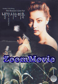 The Reason I Live For Complete Collection (Episode 1~44) - 韓国ドラマ VCD