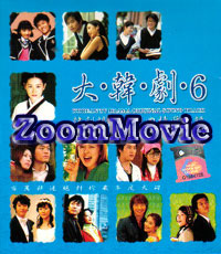 Korean TV Drama 6 ( CD only ) - 韓国音楽ビデオ/OST VCD