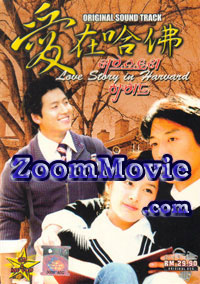 ���u�X�g�[���[�E�C���E�n�[�o�[�h OST ( CD Only ) - 韓国音楽ビデオ/OST VCD