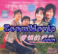 ����̏��� - 韓国ドラマ VCD