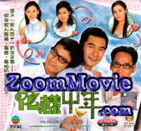Life Begins at 40 (Episode 1~20) - 香港ドラマ VCD